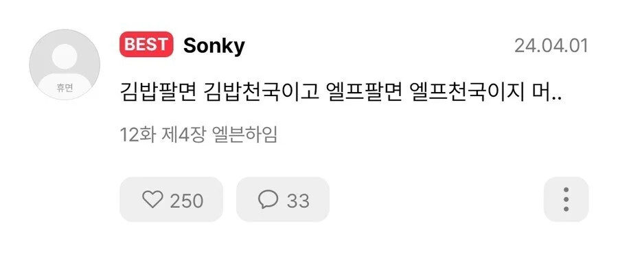 게시물 이미지