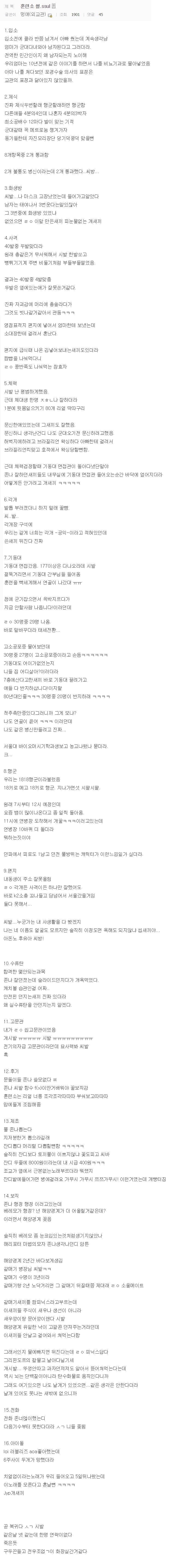 게시물 이미지