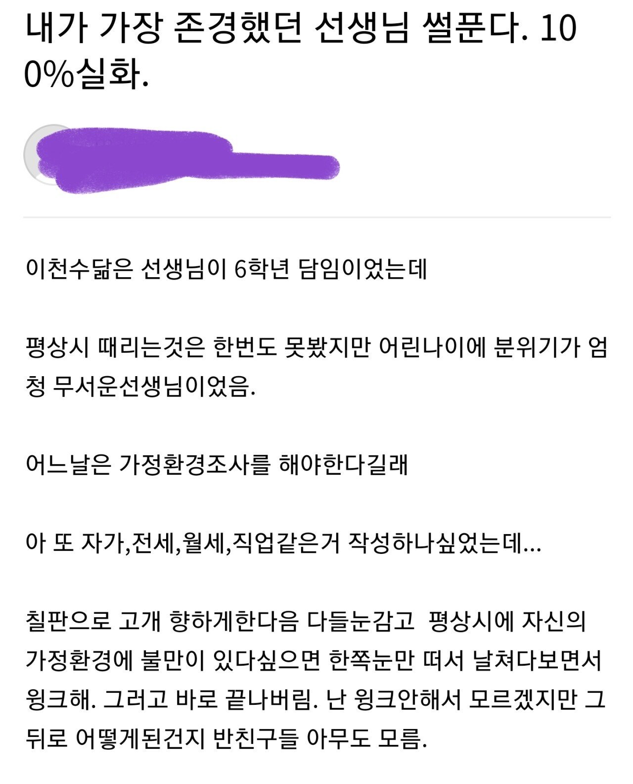 게시물 이미지