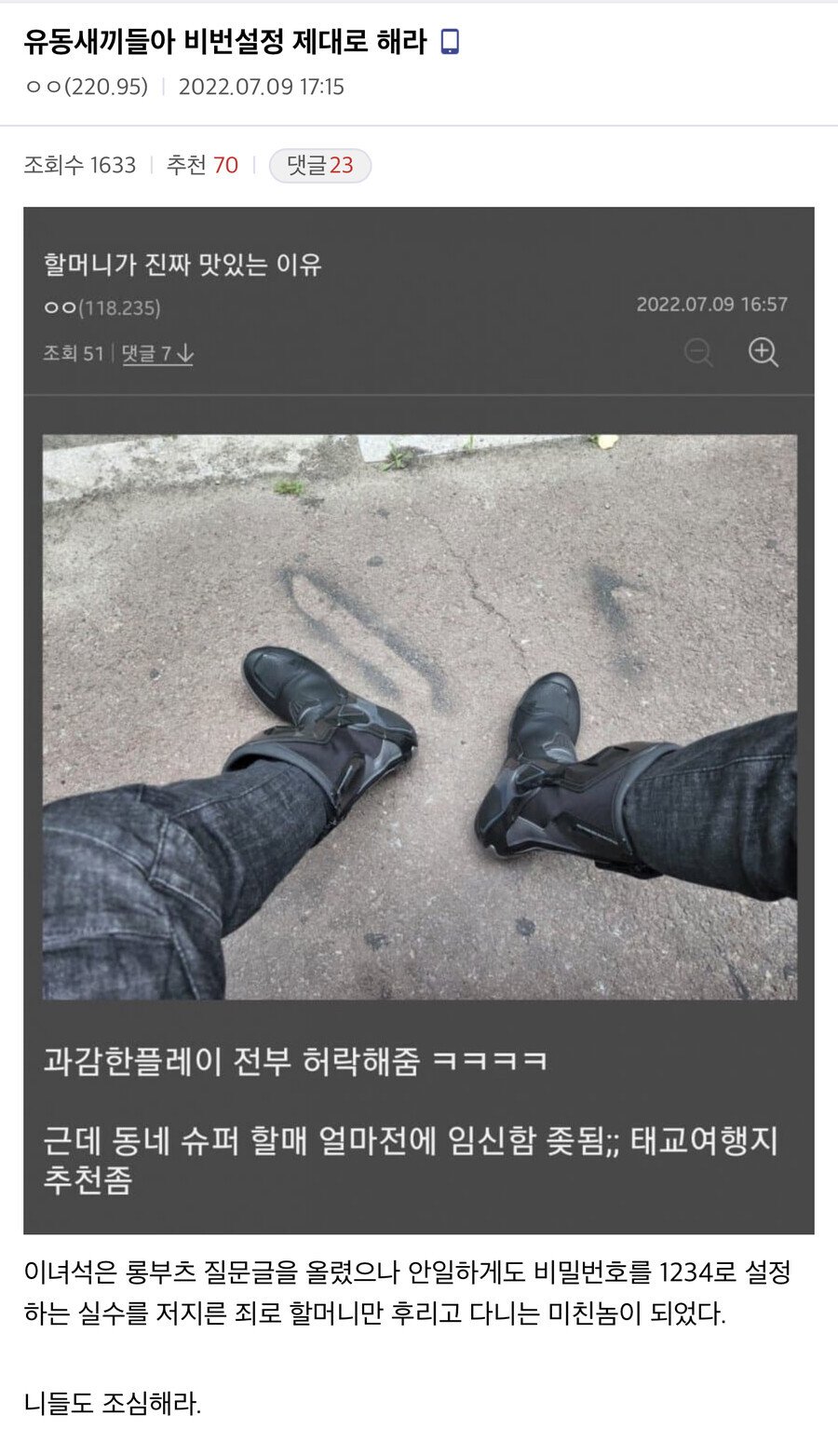 게시물 이미지