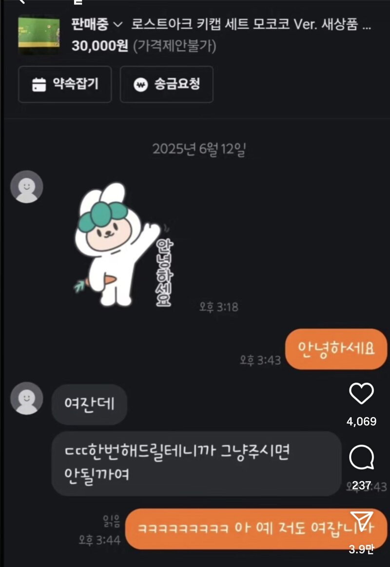 게시물 이미지