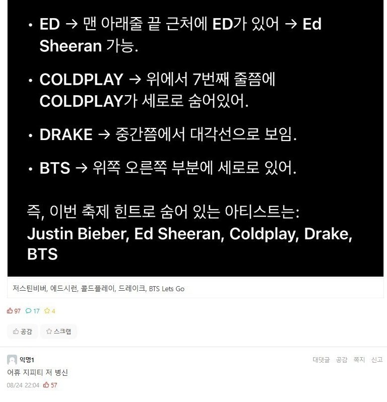 게시물 이미지