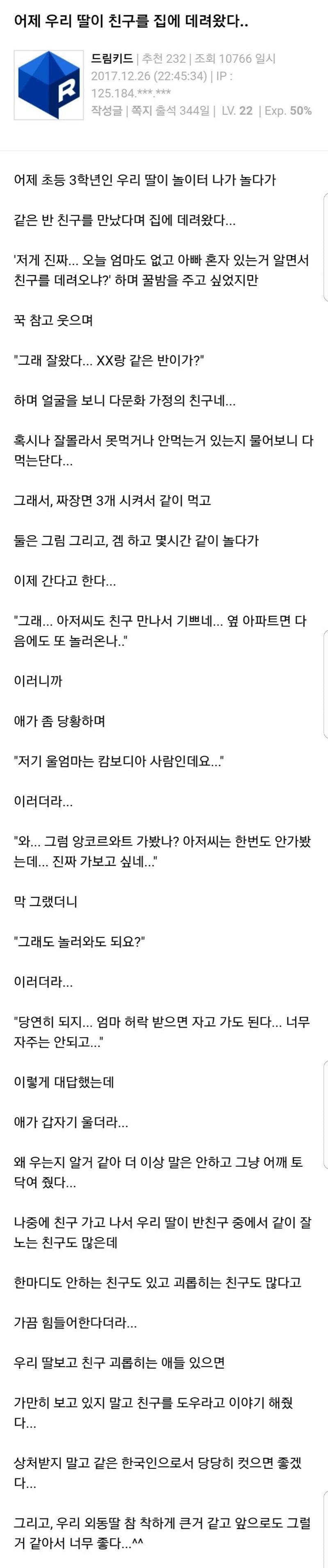 게시물 이미지