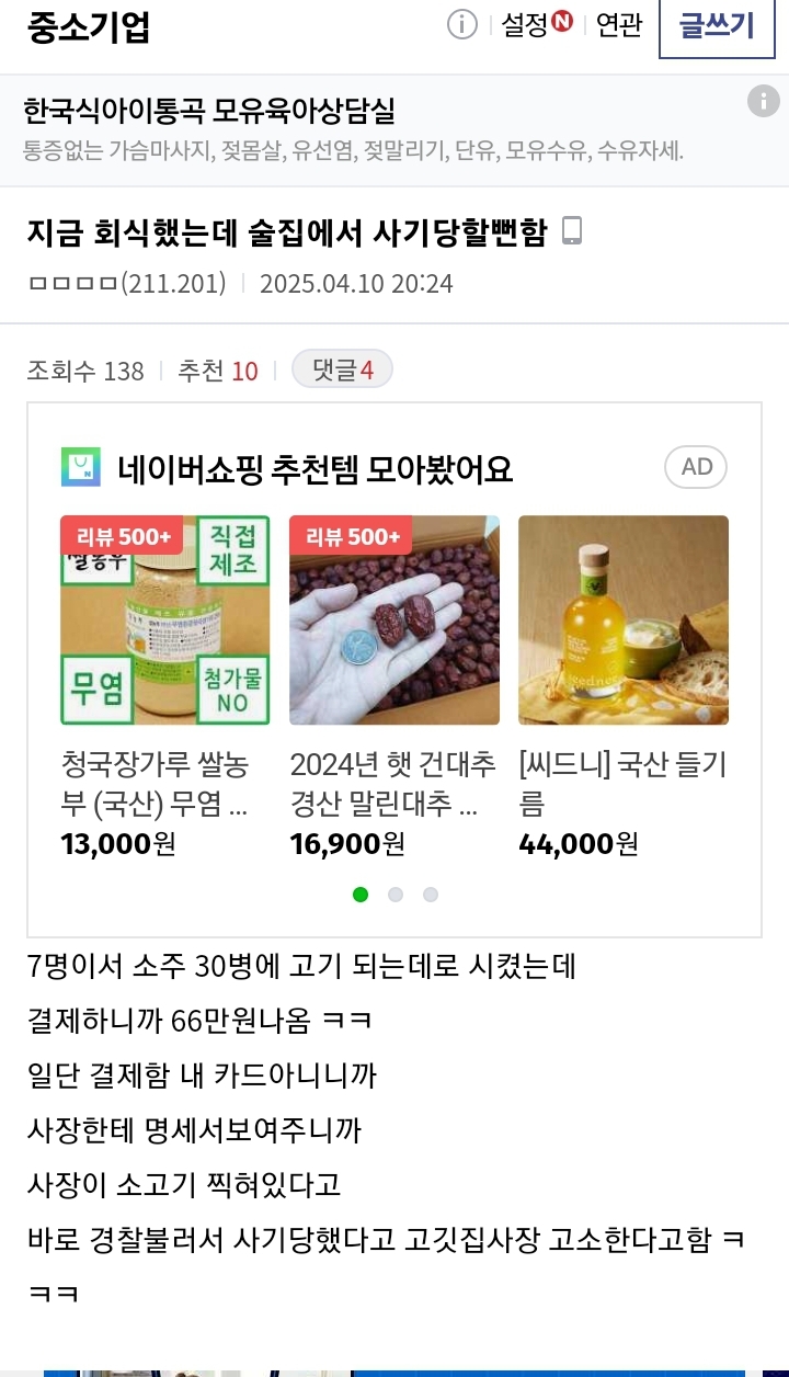 게시물 이미지