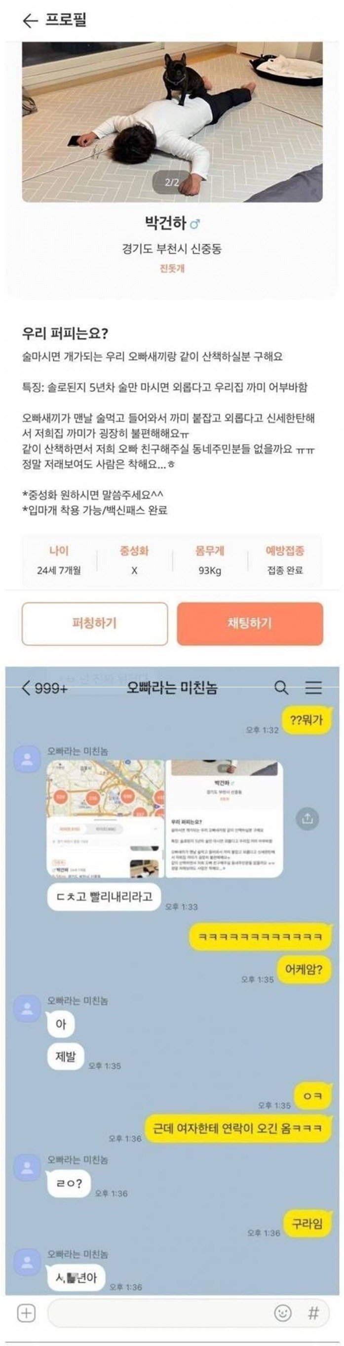 게시물 이미지