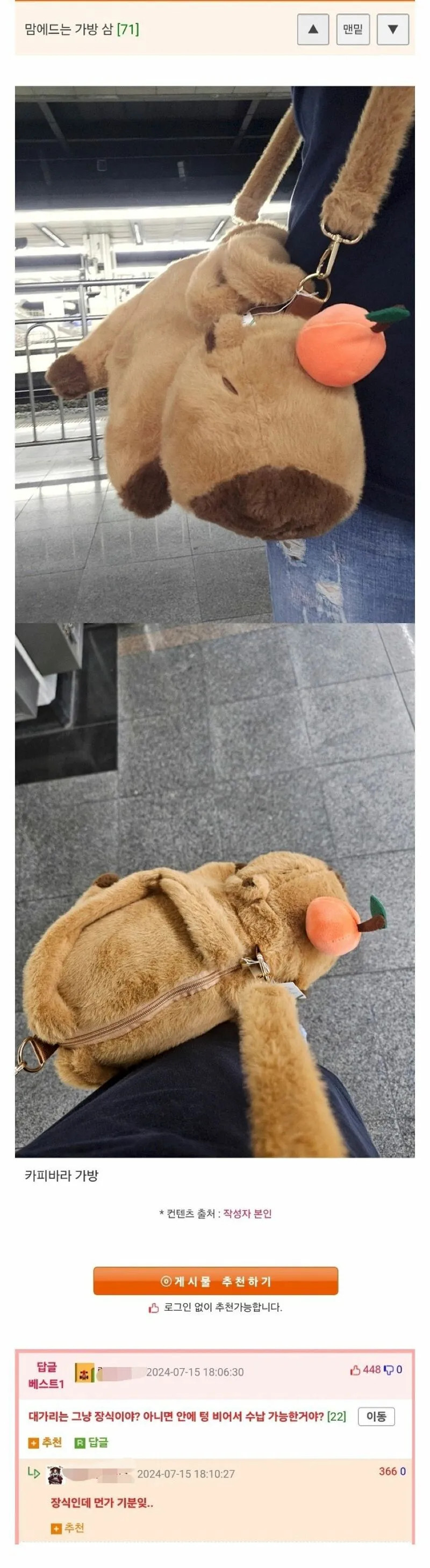 게시물 이미지