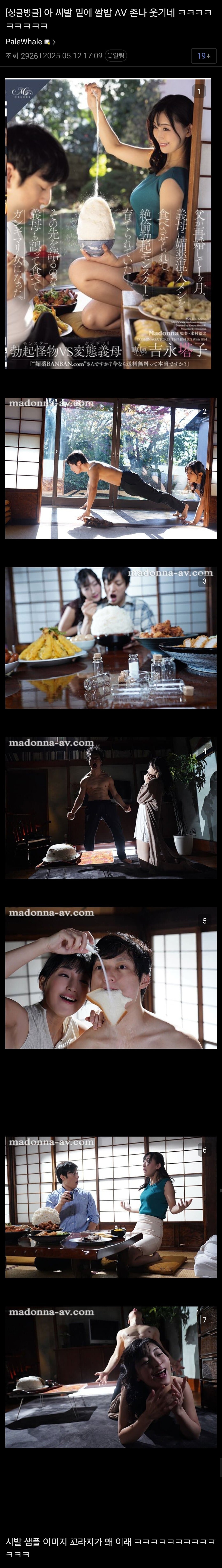 게시물 이미지