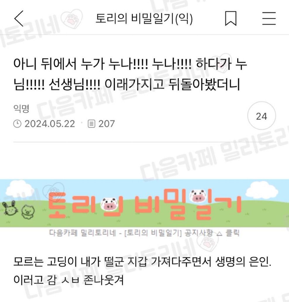 게시물 이미지