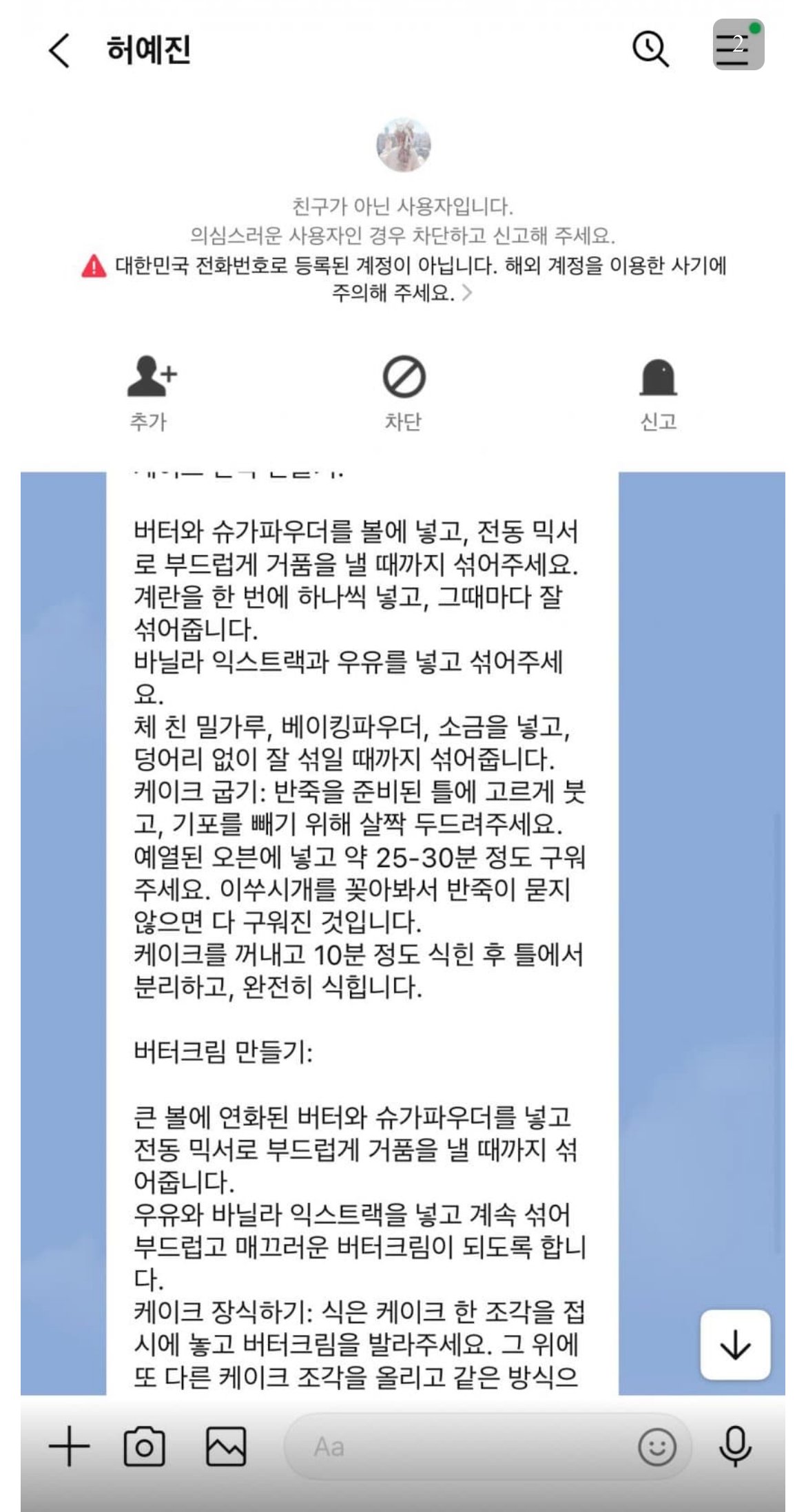 게시물 이미지