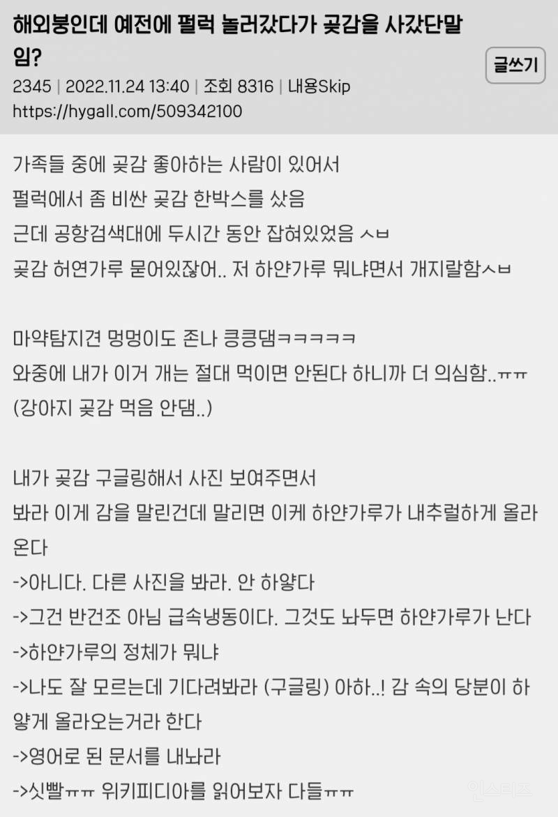 게시물 이미지