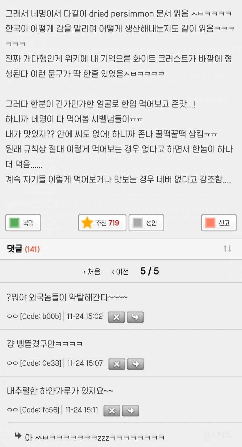 게시물 이미지