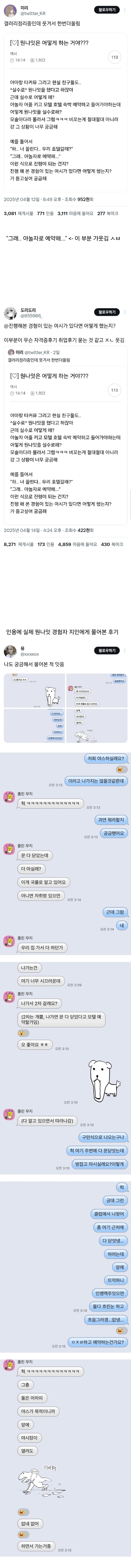 게시물 이미지