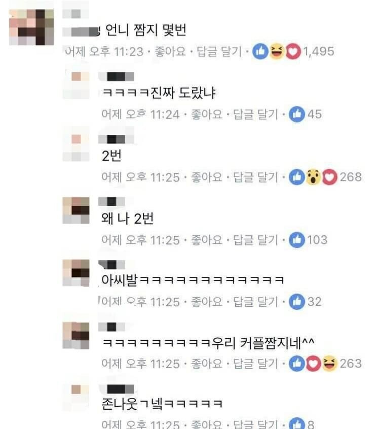게시물 이미지