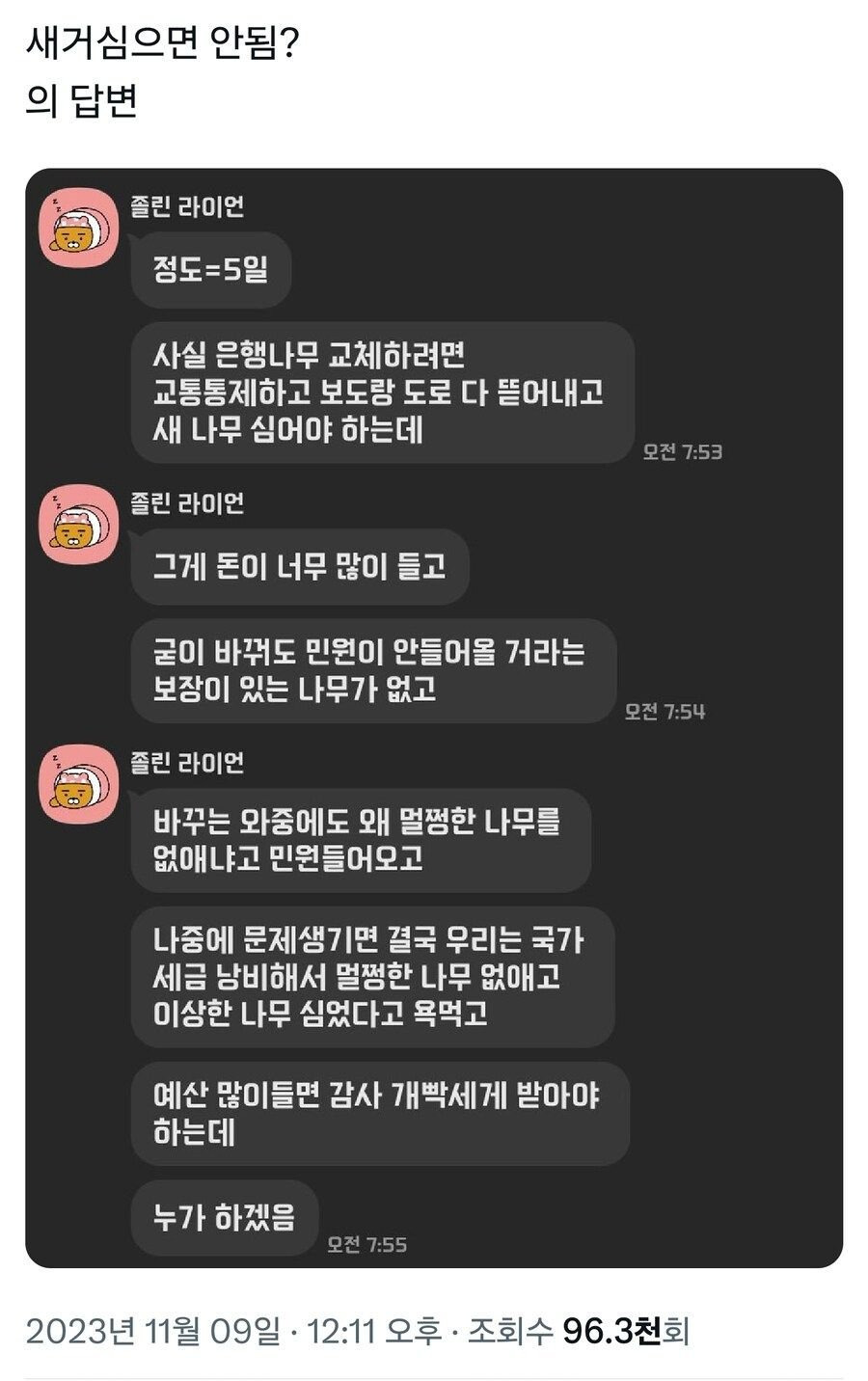 게시물 이미지