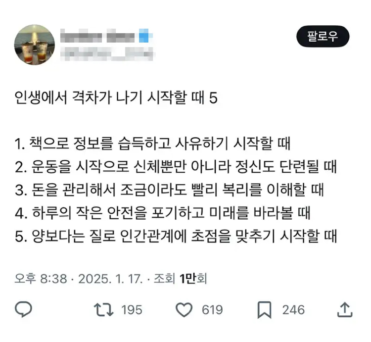 게시물 이미지