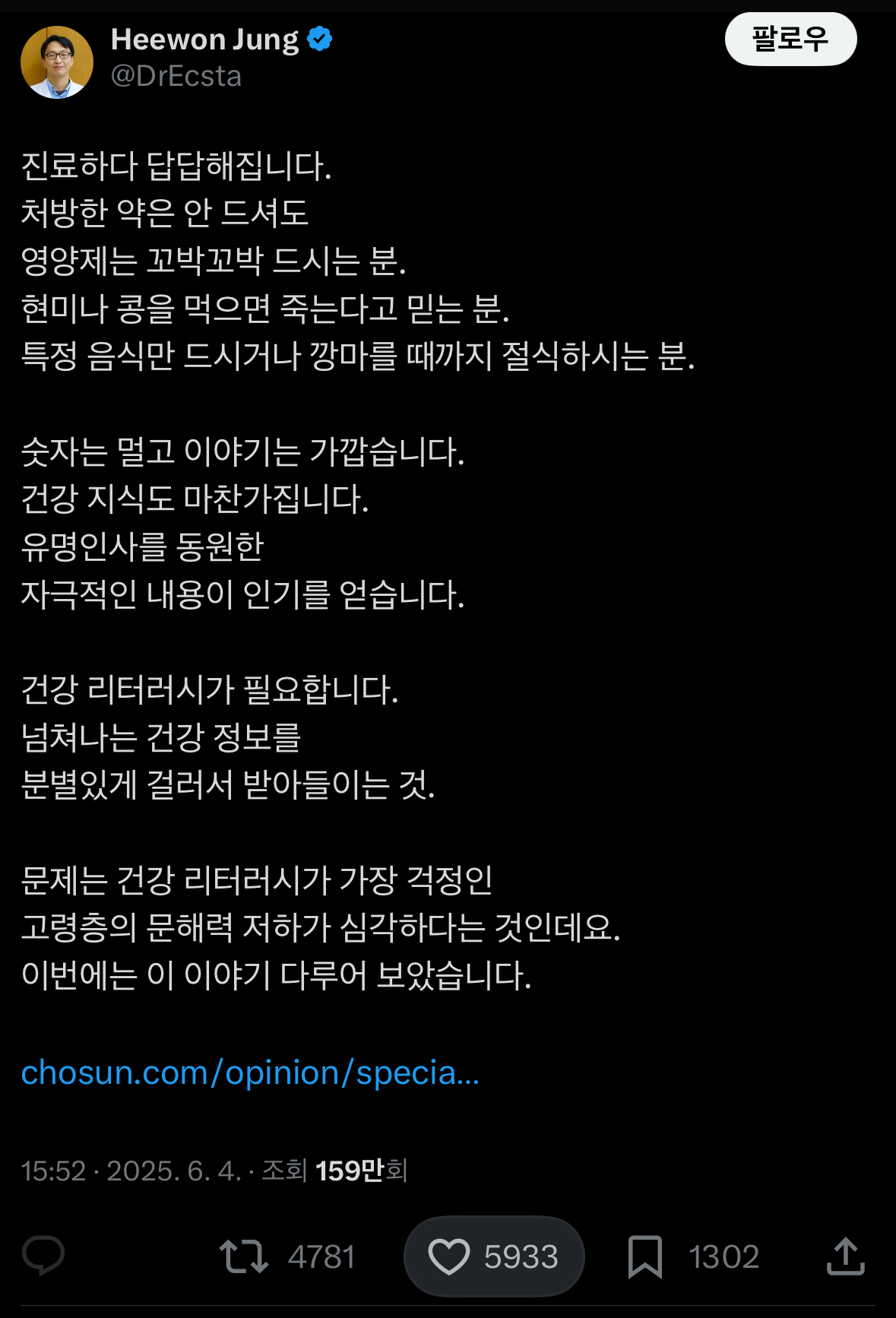 게시물 이미지