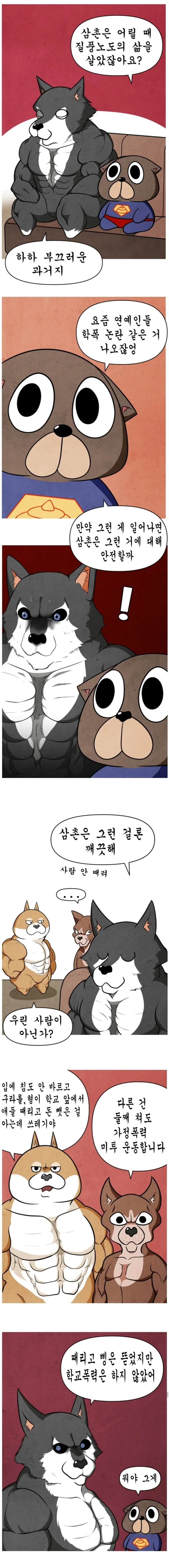 게시물 이미지