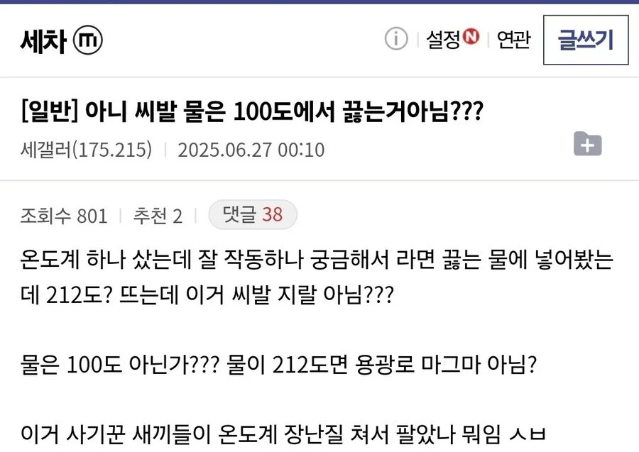 게시물 이미지