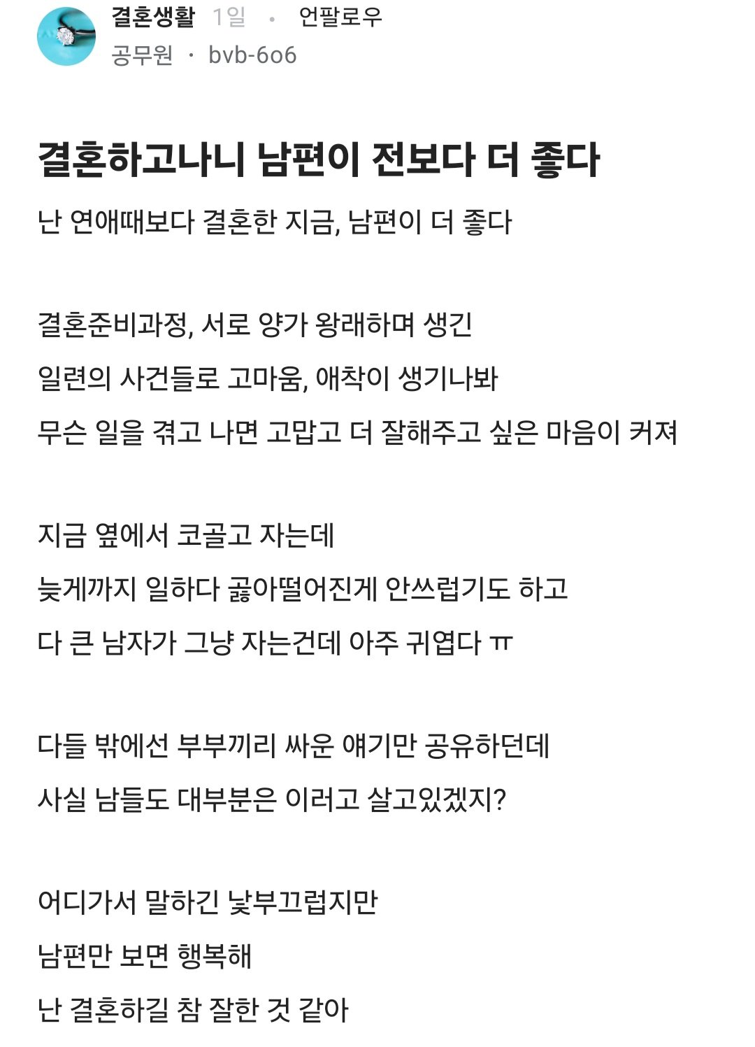 게시물 이미지