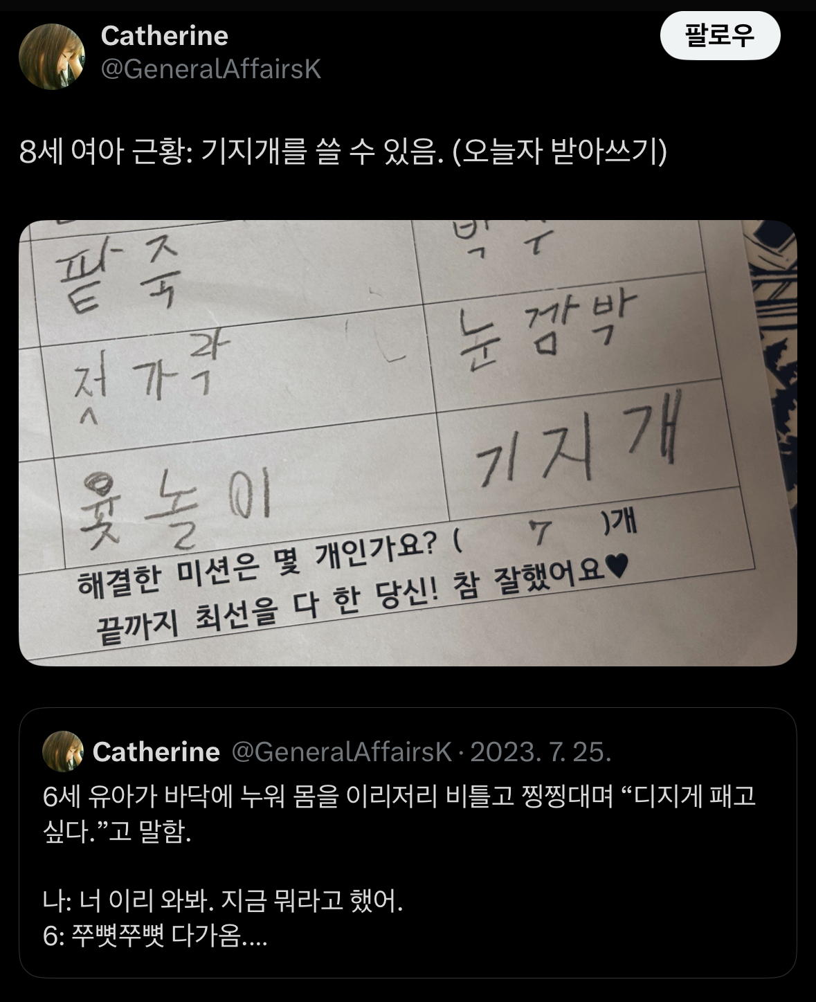 게시물 이미지