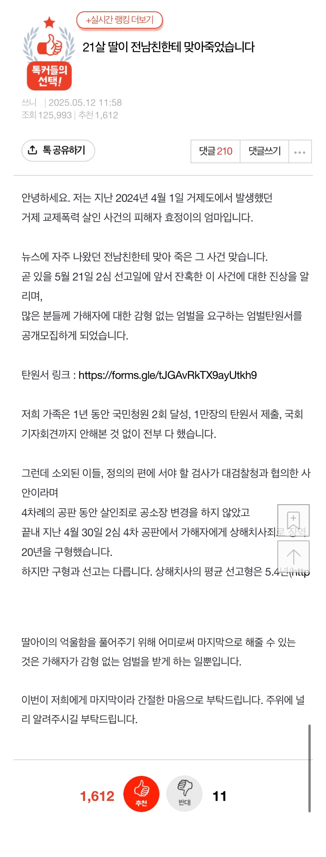 게시물 이미지