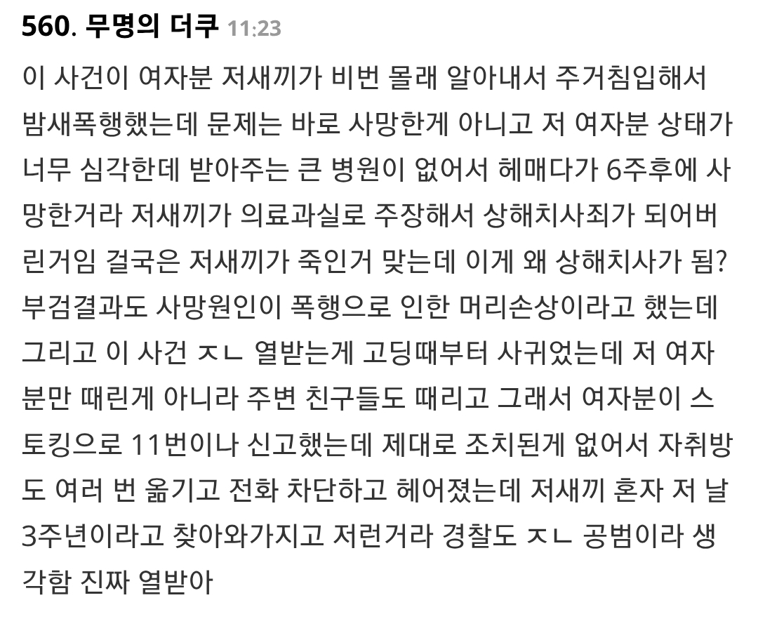게시물 이미지