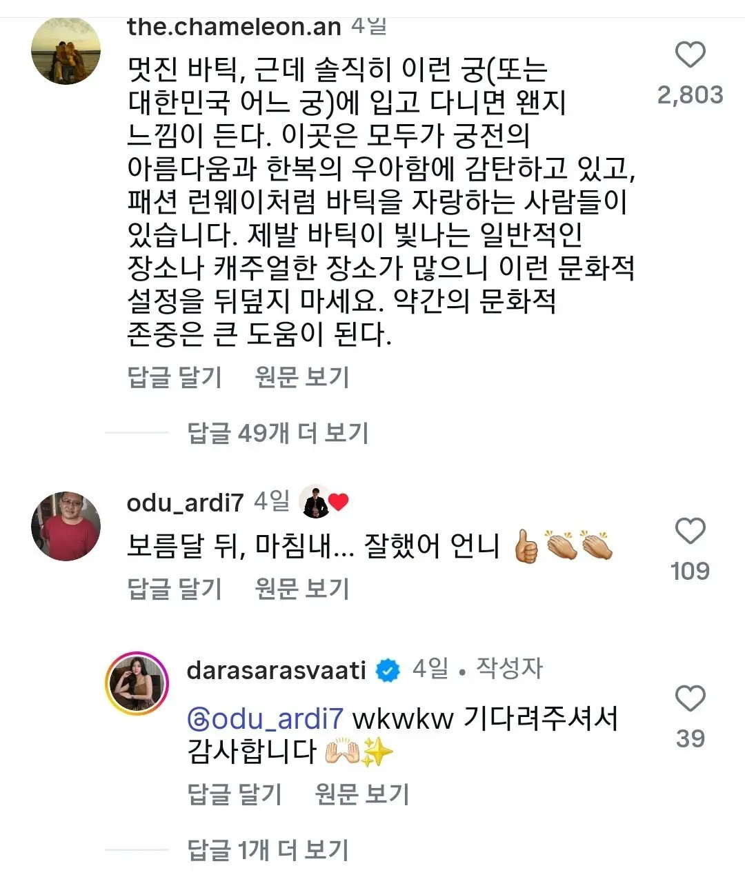 게시물 이미지
