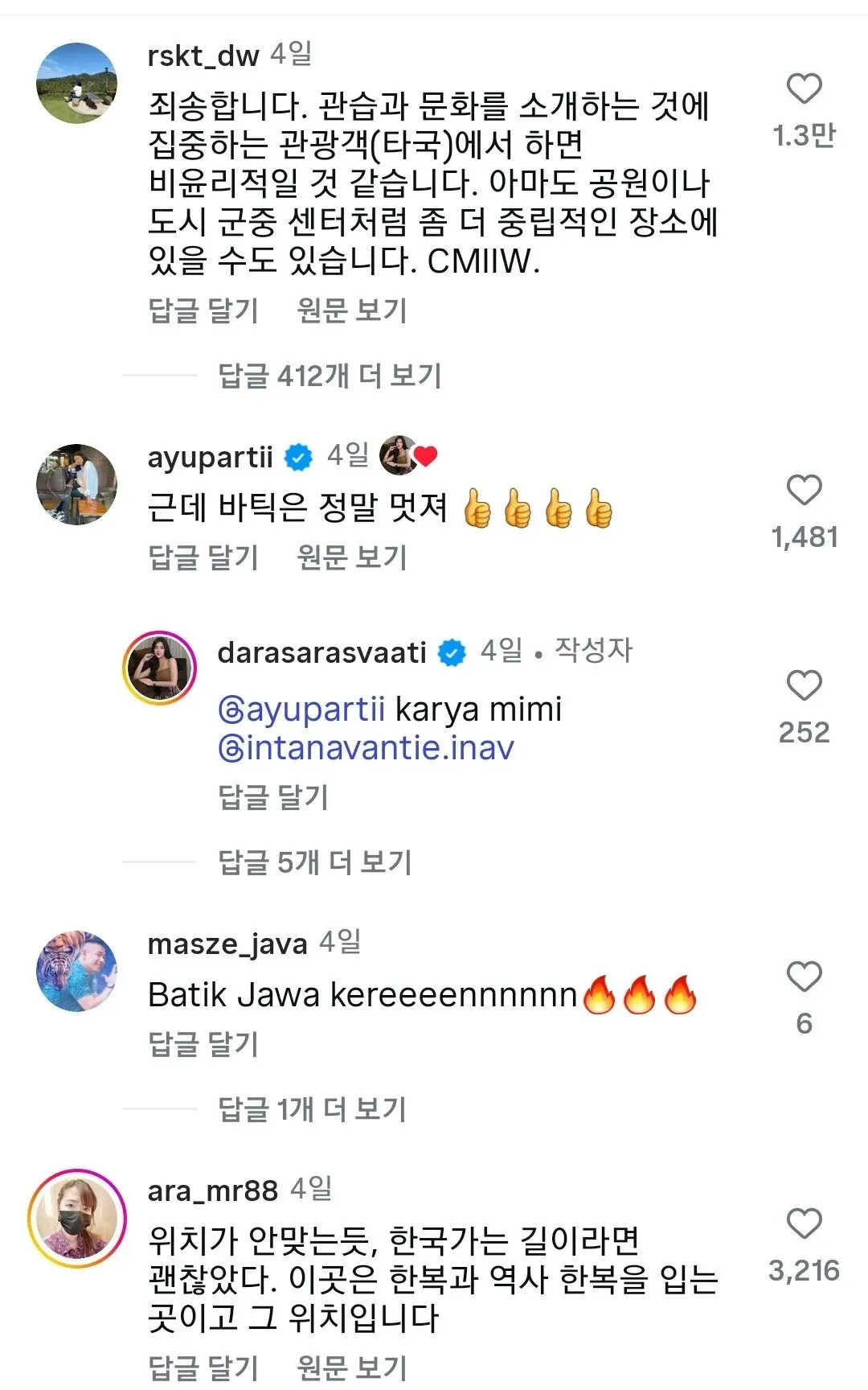 게시물 이미지