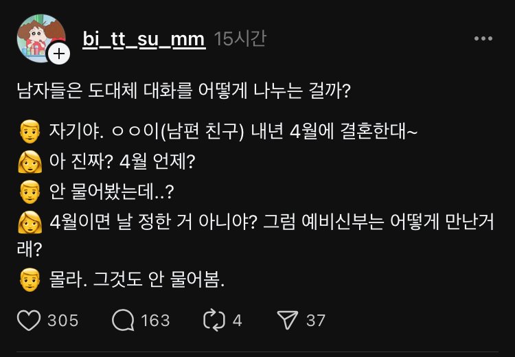 게시물 이미지