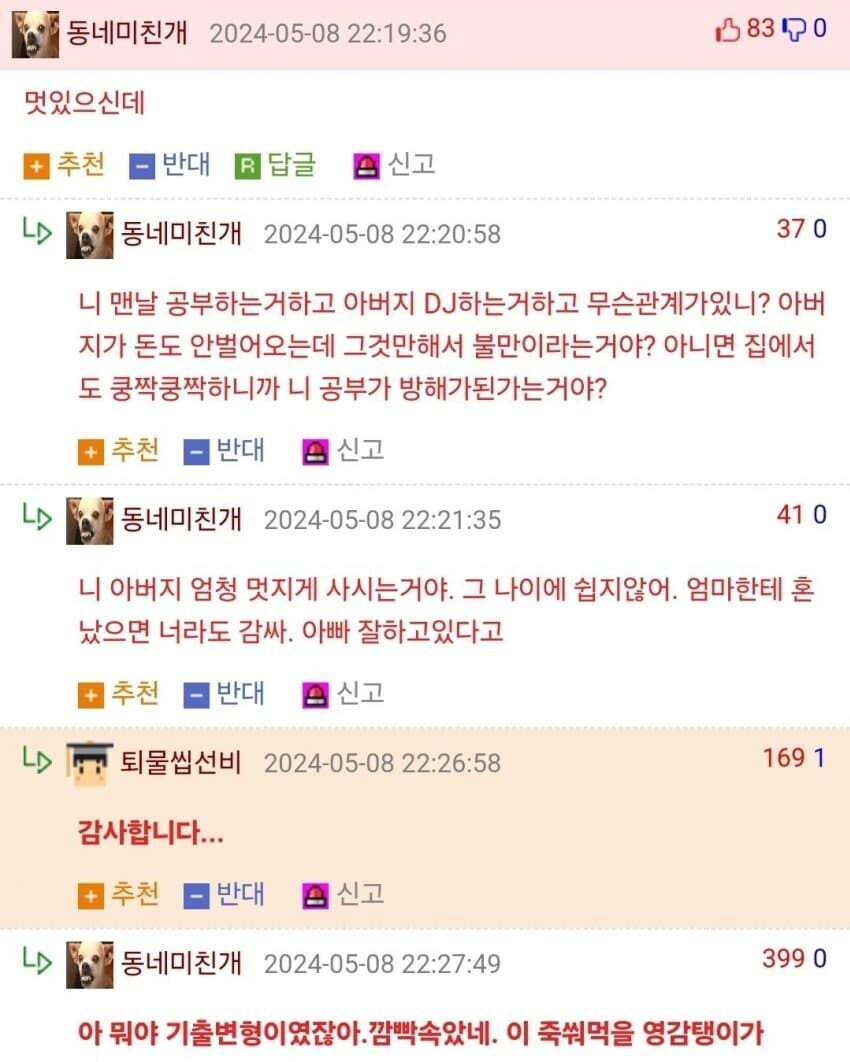 게시물 이미지