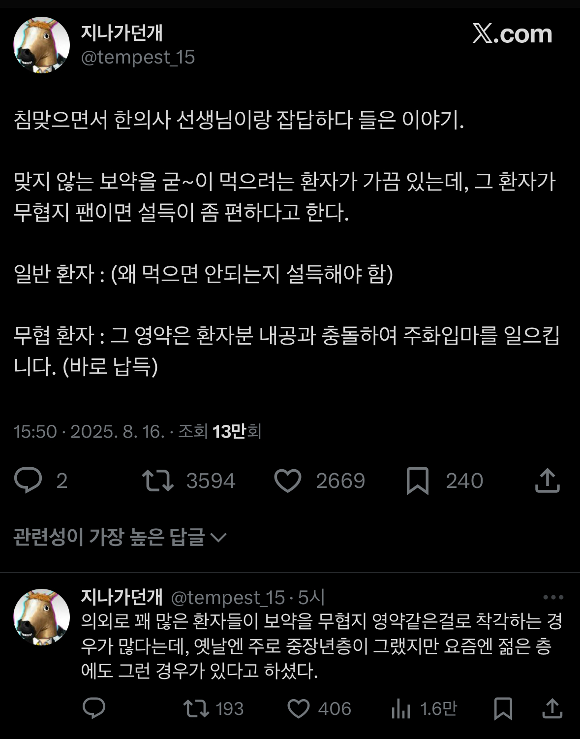 게시물 이미지