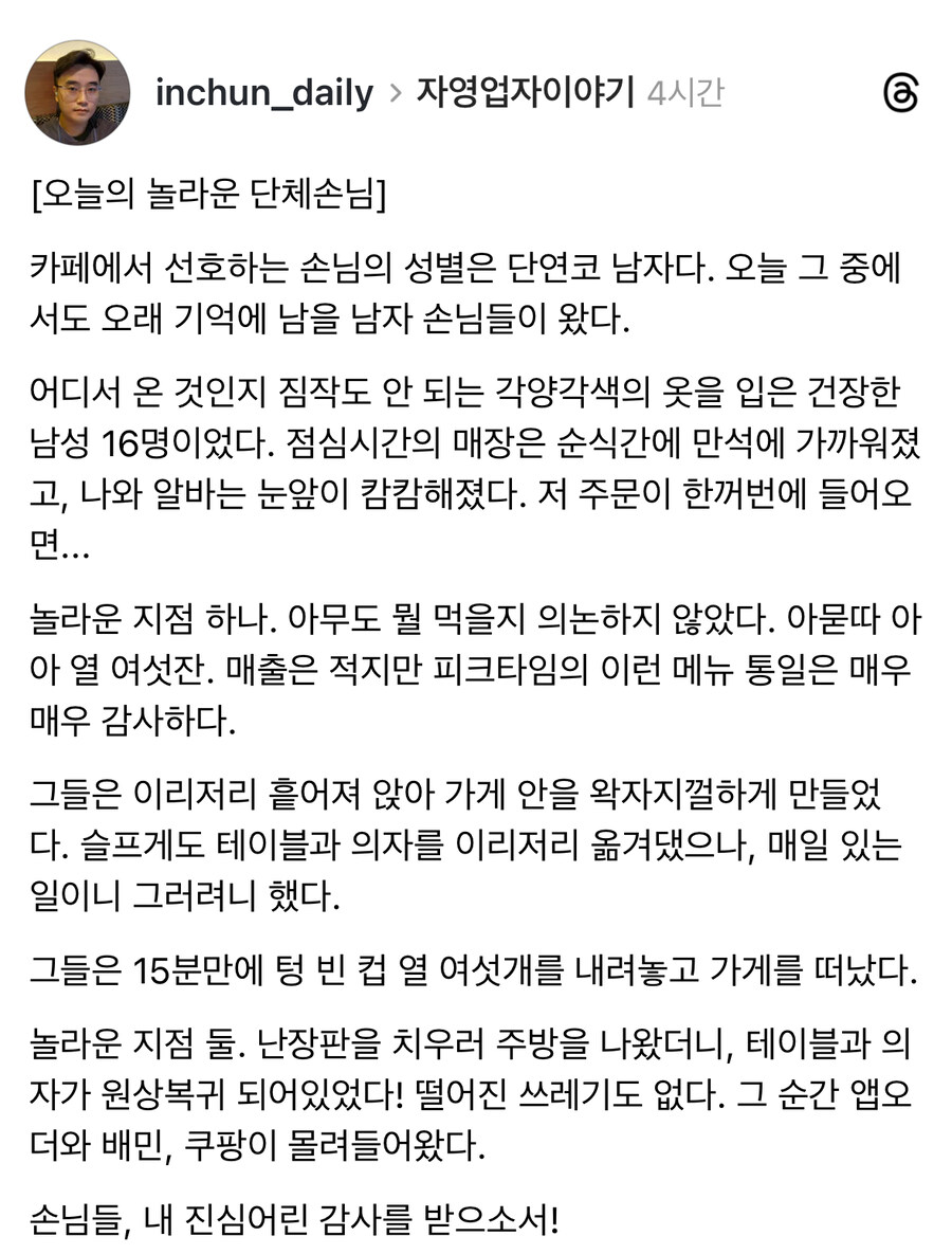 게시물 이미지