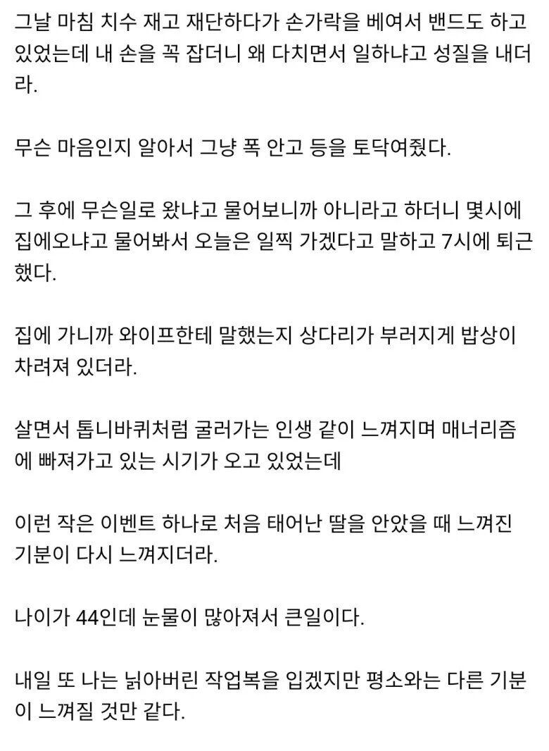 게시물 이미지
