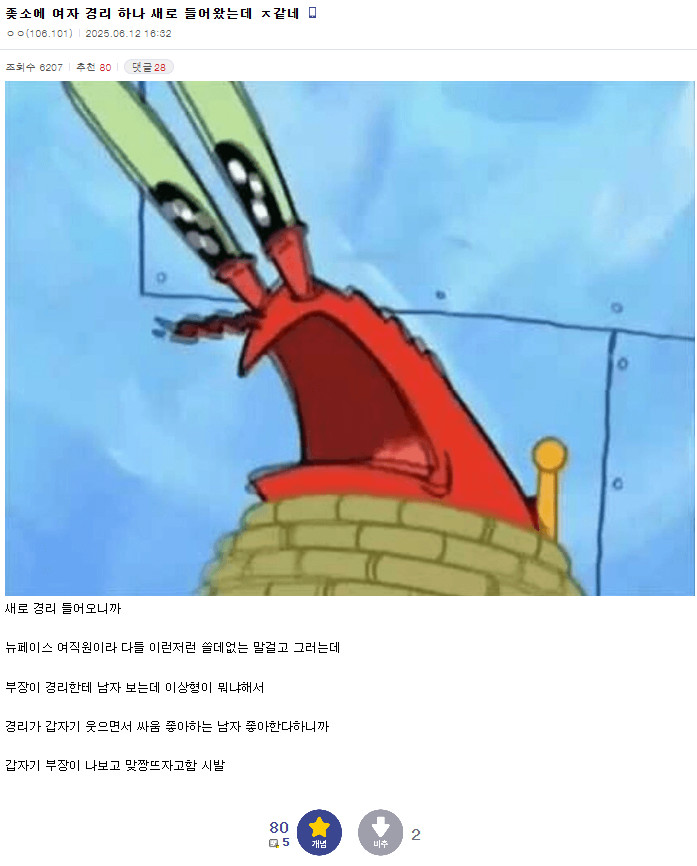 게시물 이미지