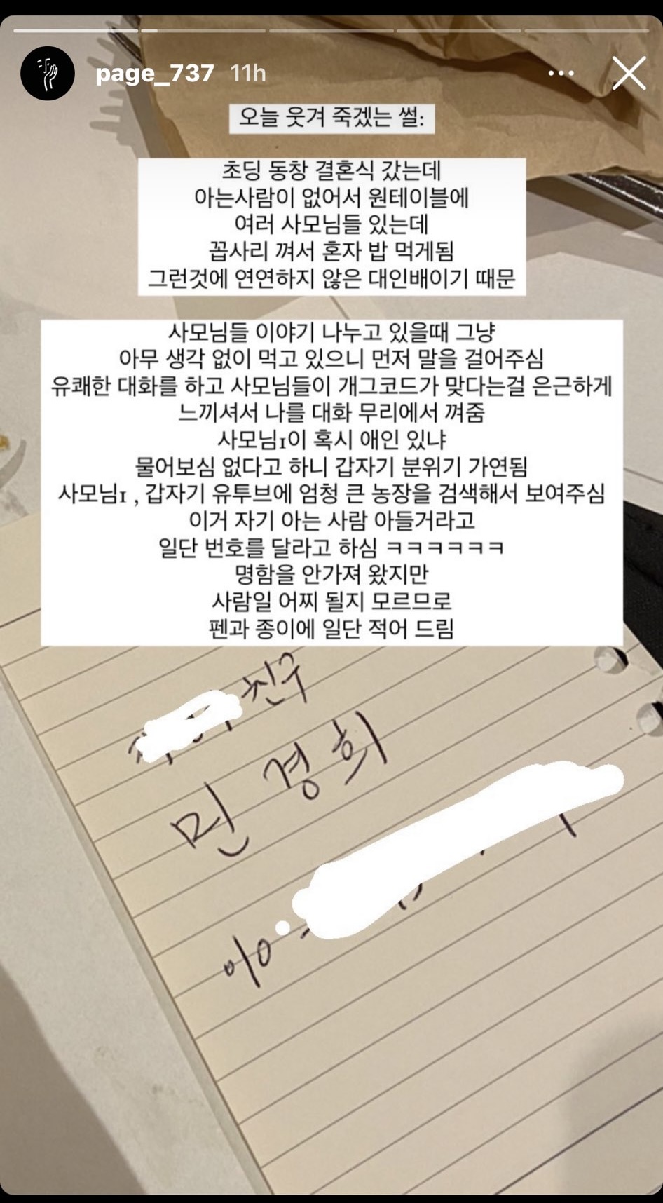 게시물 이미지