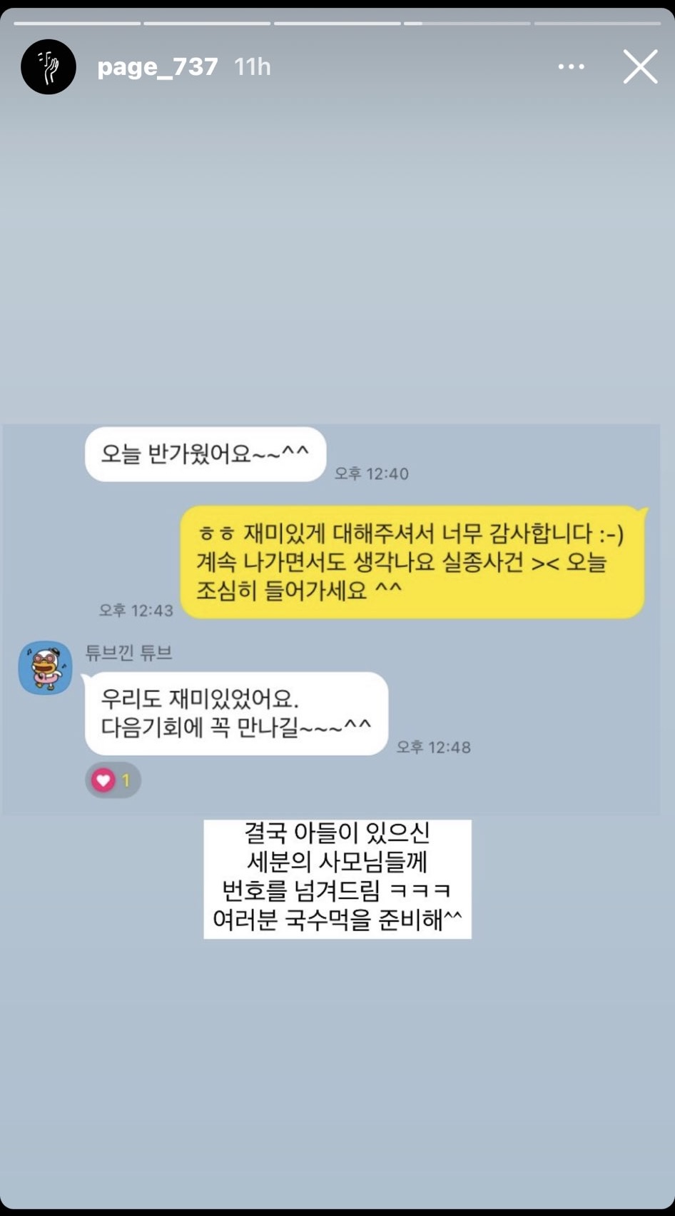게시물 이미지