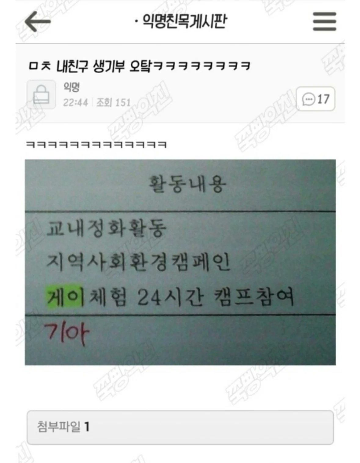 게시물 이미지