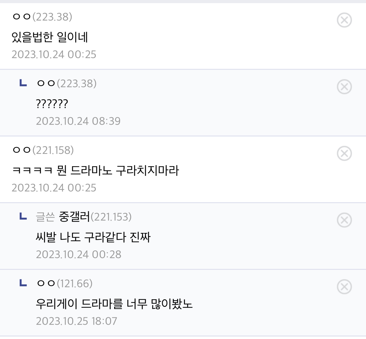 게시물 이미지