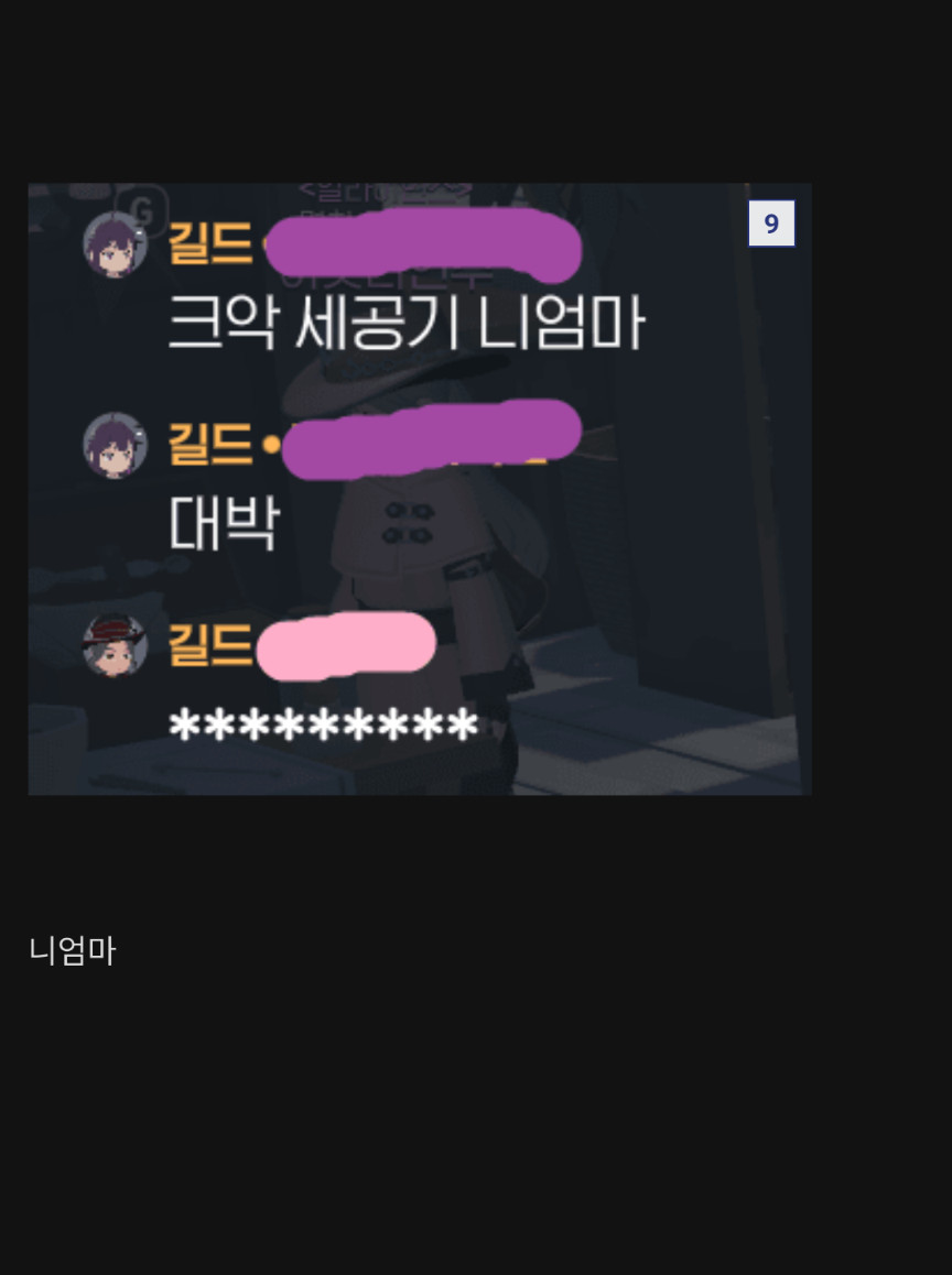 게시물 이미지