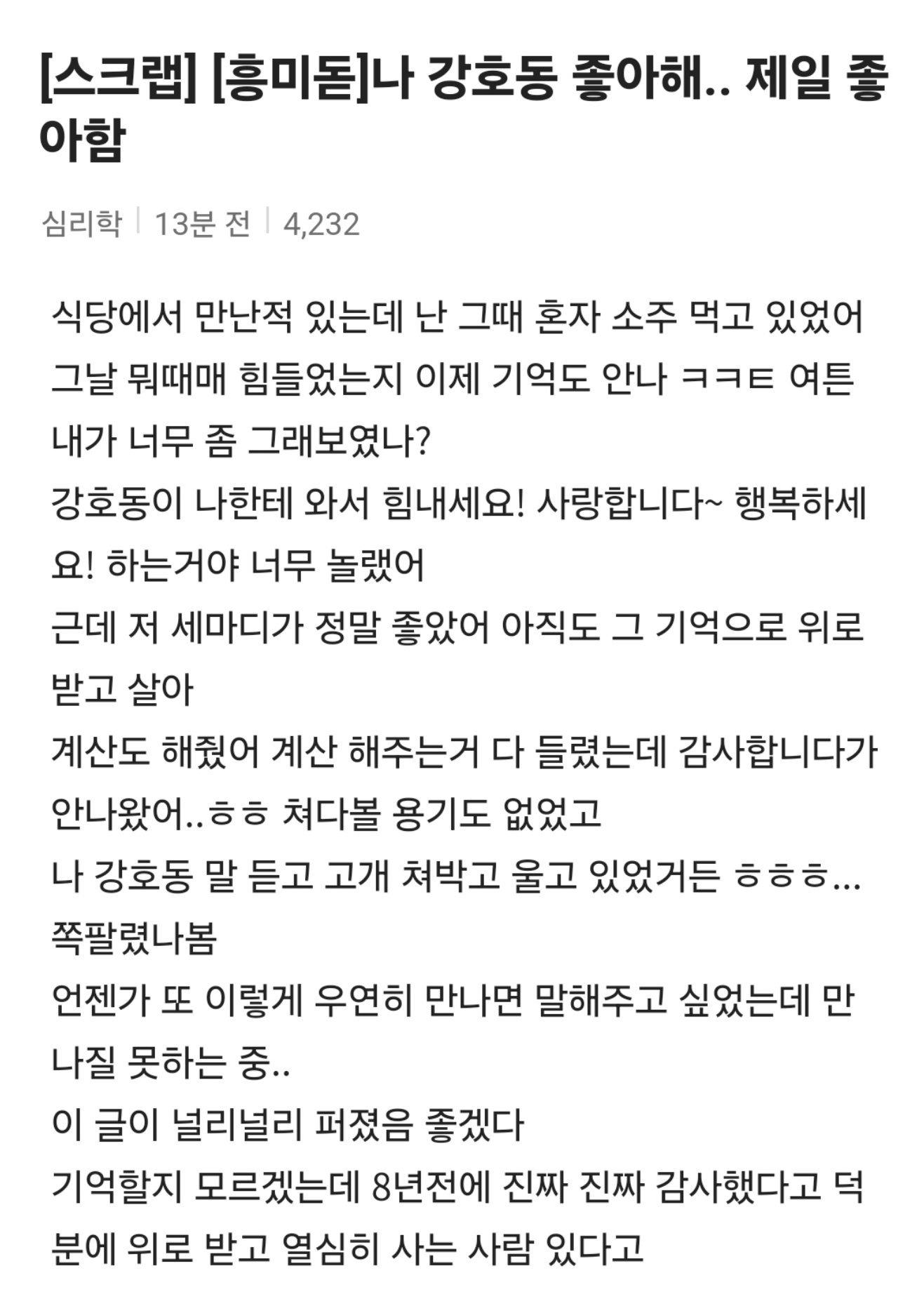 게시물 이미지