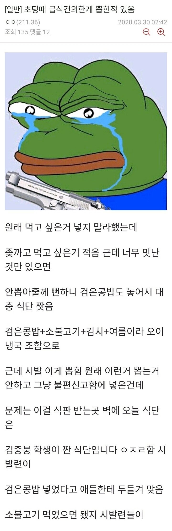 게시물 이미지
