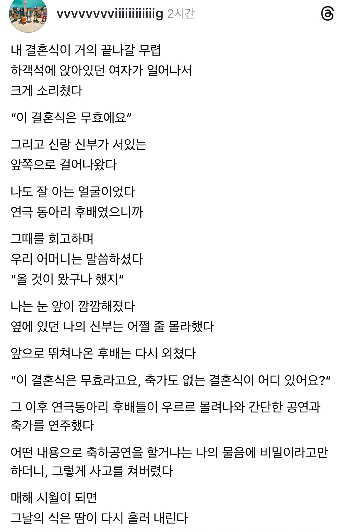 게시물 이미지