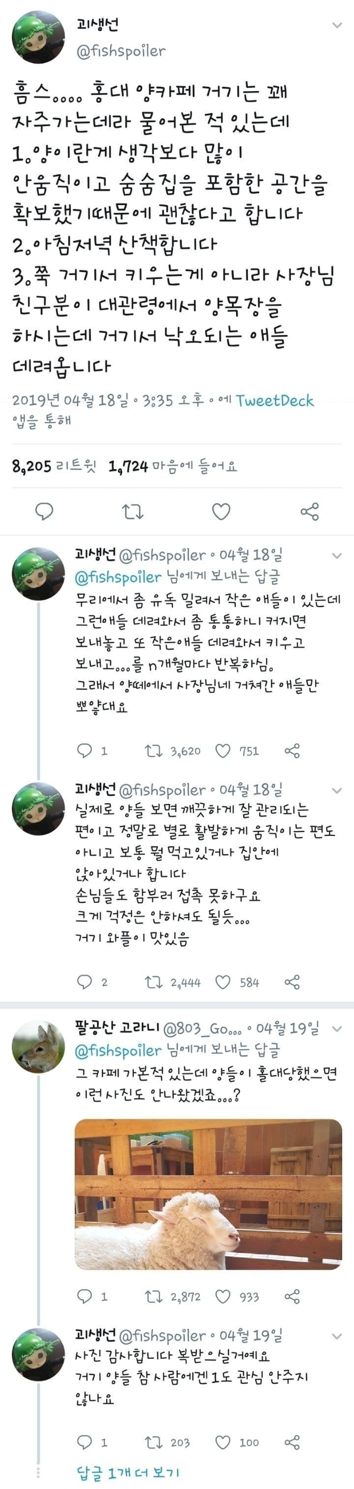 게시물 이미지