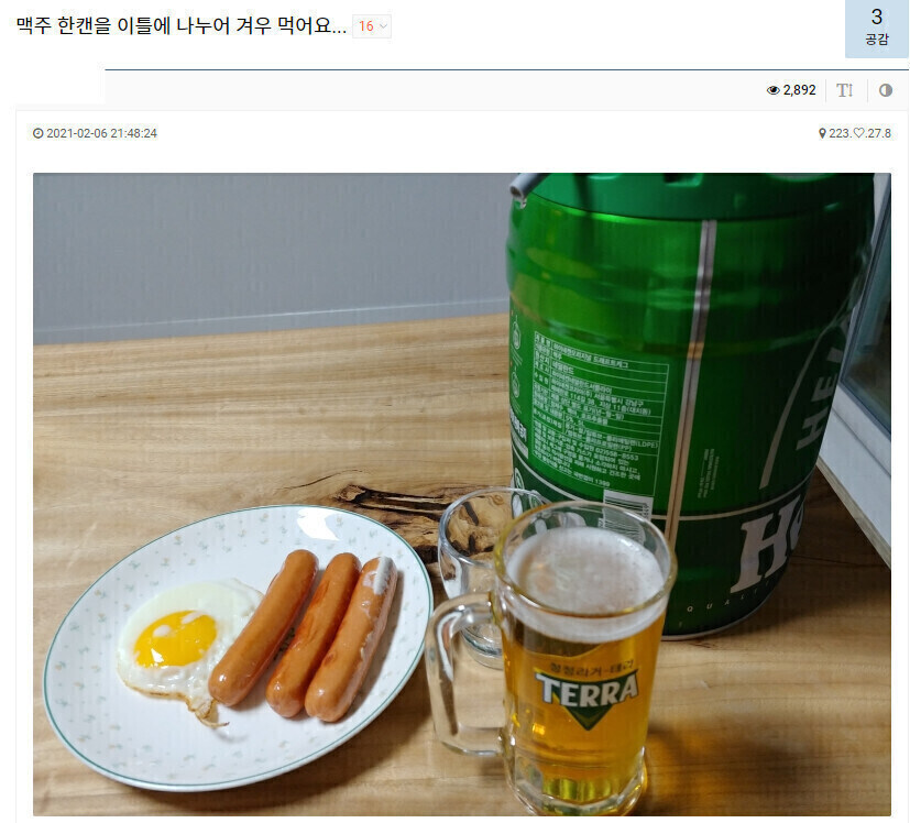 게시물 이미지