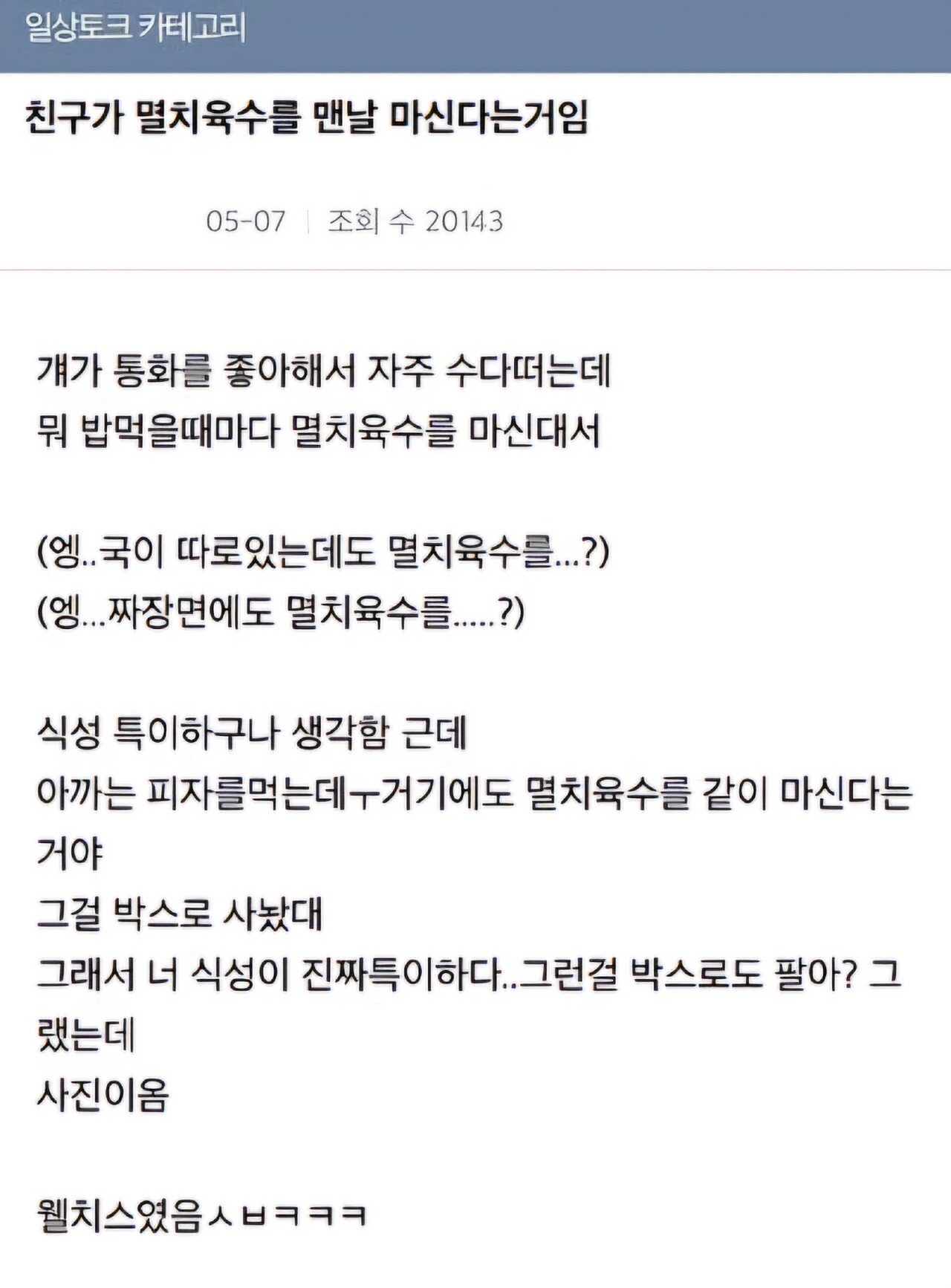 게시물 이미지