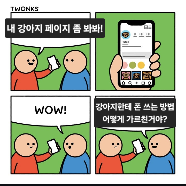 게시물 이미지
