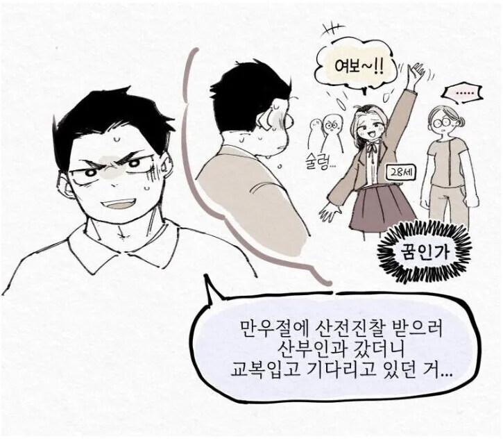 게시물 이미지