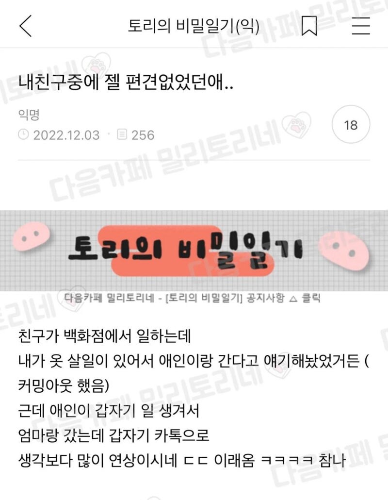 게시물 이미지