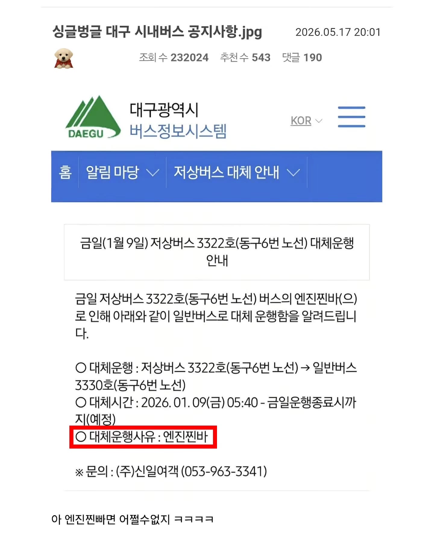 게시물 이미지
