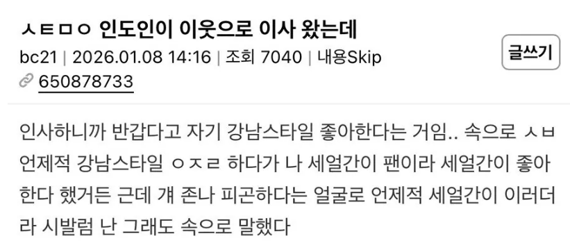 게시물 이미지